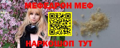 соль ск Шебекино