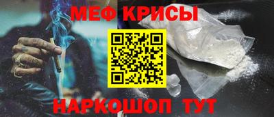скорость mdpv Шелехов