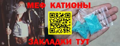соль ск Шебекино
