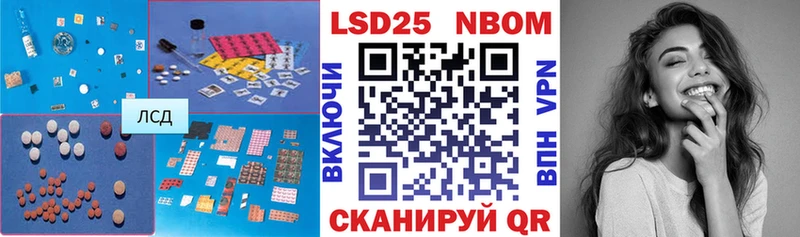 Лсд 25 экстази ecstasy где купить наркоту дарк нет как зайти Барабинск блэк спрут маркетплейс