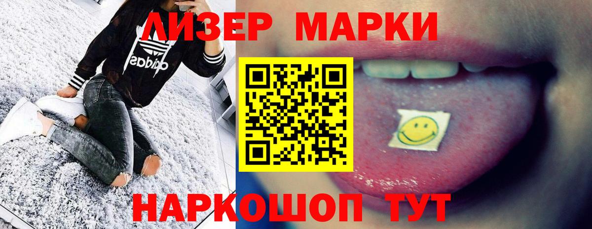 Лсд 25 экстази ecstasy  Вход с VPN  ЛСД экстази кислота  Барабинск 