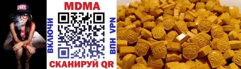 цена   Барабинск  MDMA кристаллы 