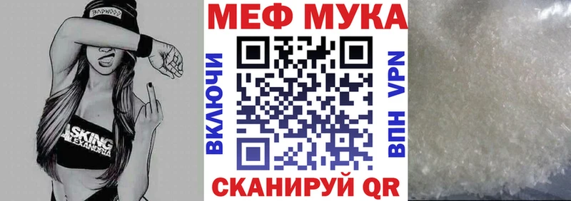 МЕФ кристаллы  цена   OMG как зайти  Барабинск 