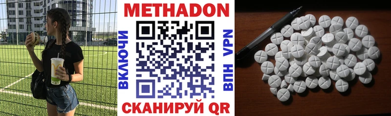 кракен как войти Барабинск МЕТАДОН мёд где купить наркоту