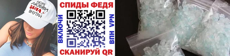 Первитин кристалл  KRAKEN вход  Барабинск 