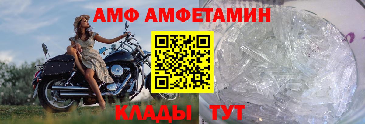 МЕТАМФЕТАМИН мет  Вход с VPN  Барабинск 