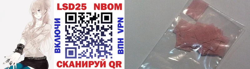 цены   Барабинск  Марки 25I-NBOMe 1,5мг 