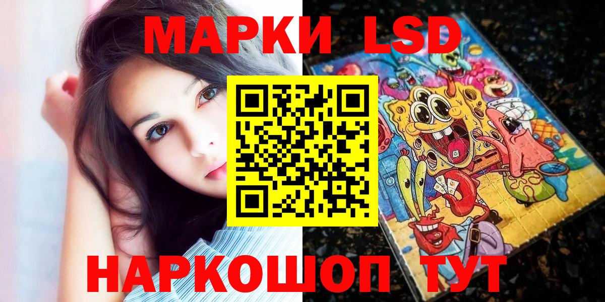 Марки NBOMe 1500мкг  Марки NBOMe 1500мкг  Вход с VPN  Марки 25I-NBOMe  Барабинск 