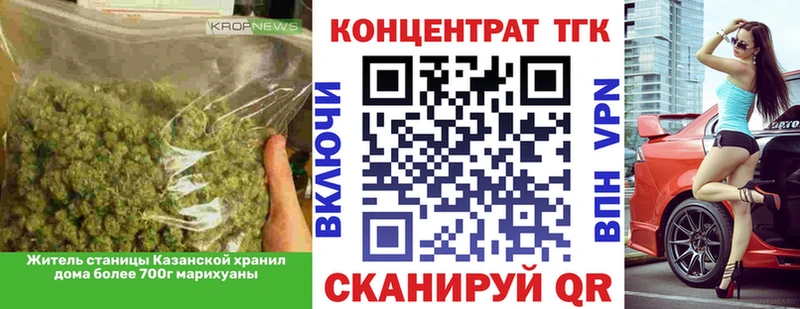 ТГК концентрат Барабинск