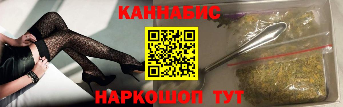 Бошки Шишки MAZAR Барабинск